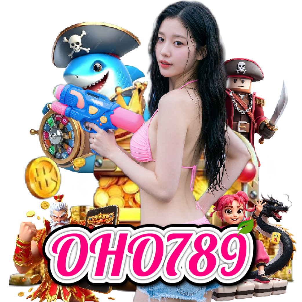 oho789 เครดิตฟรี