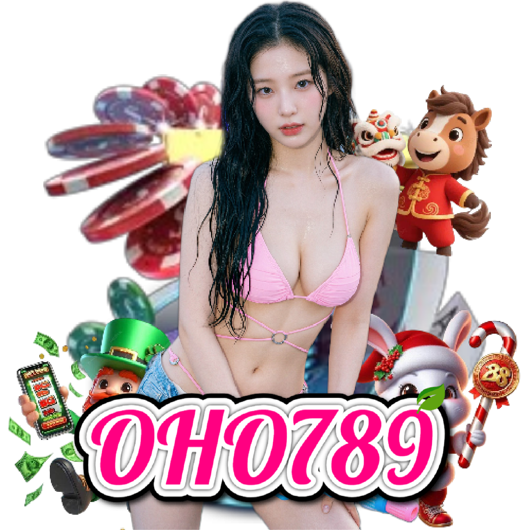 oho789 แตกง่าย